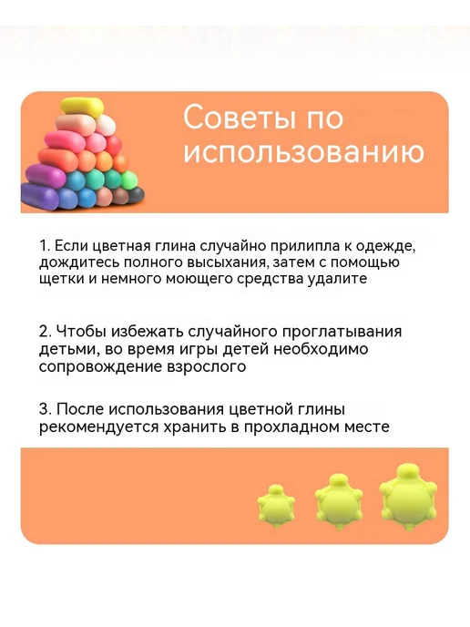 Поставки 24 цвета 20 грамм, 24 цв., фото 8