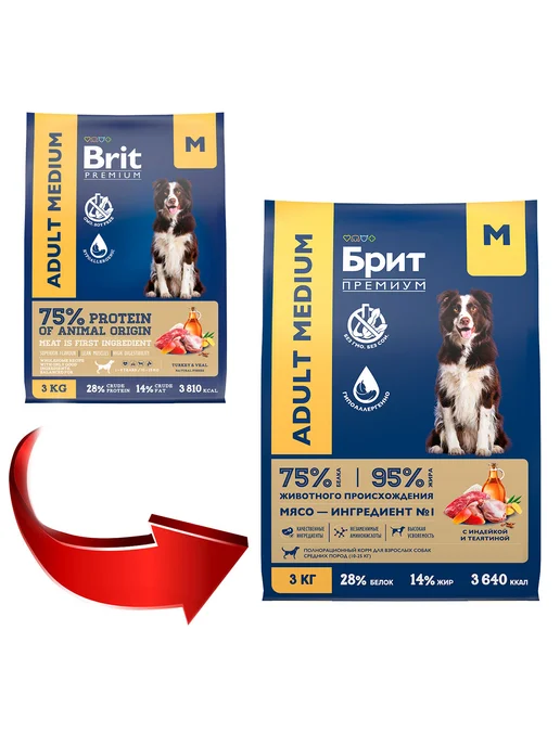 Сухой корм Brit Premium для собак, индейка, телятина, 3 кг, фото 3