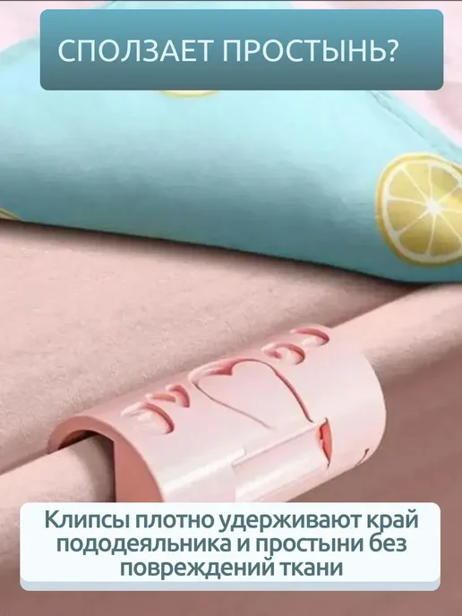 ARVION 8 Держатели для простыни на матрас, голубой, фото 2