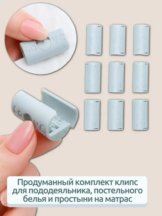ARVION 8 Держатели для простыни на матрас, голубой, фото 3