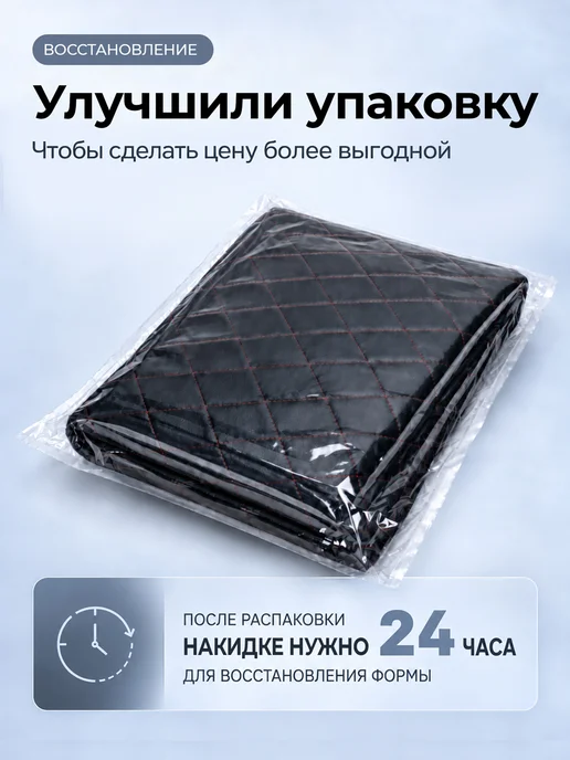 Чехлы и накидки Накидки на сиденья автомобиля универсальные полный комплект, синий, фото 6