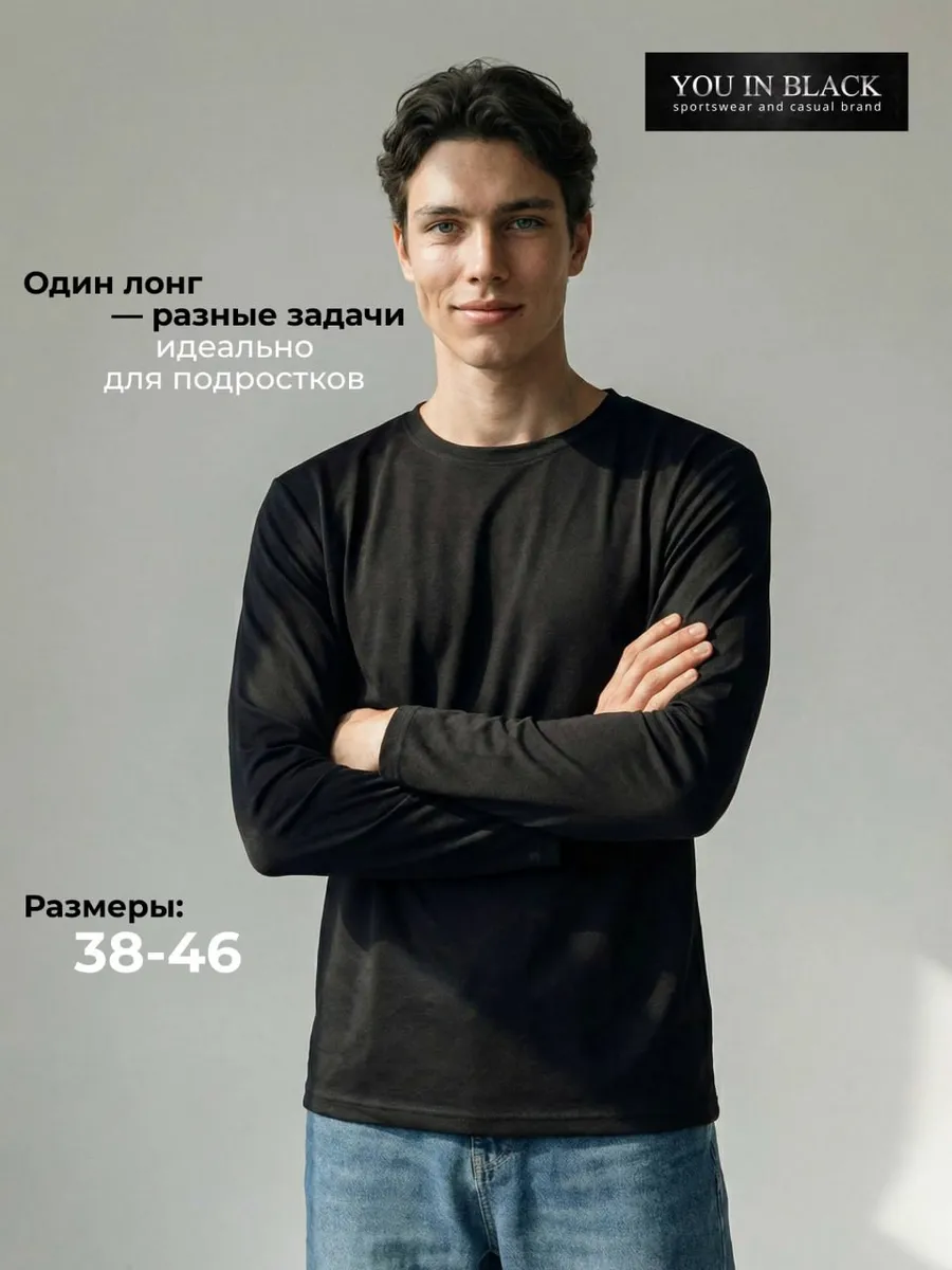 Лонгслив у2к футболка с длинным рукавом