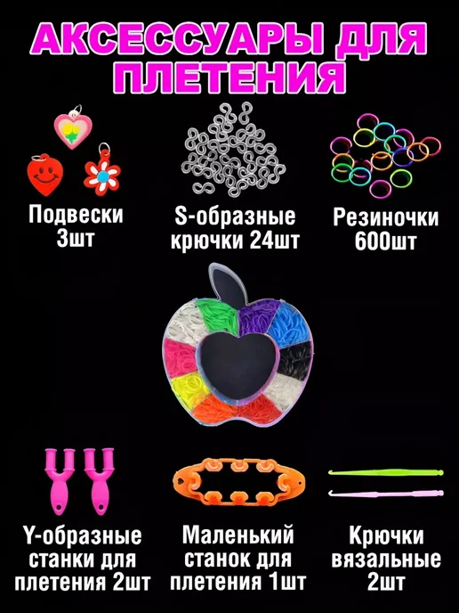 Color KIT Резинки для плетения браслетов, вариант, фото 2