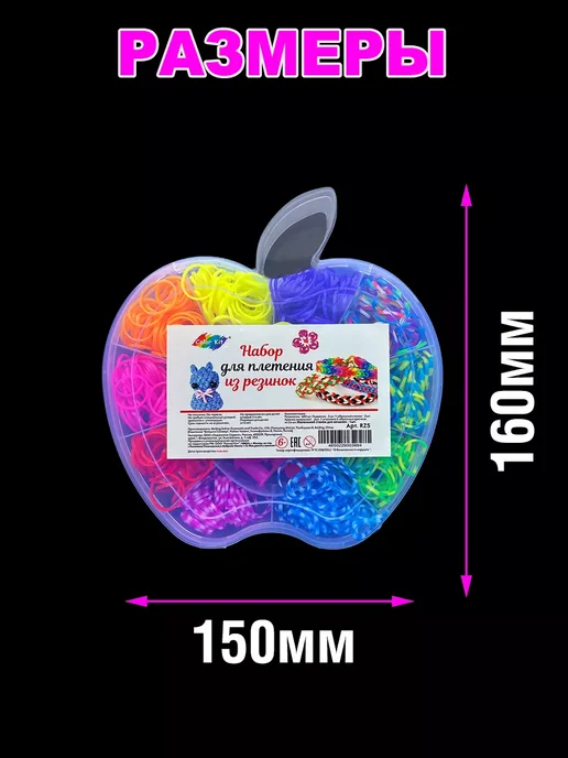 Color KIT Резинки для плетения браслетов, вариант, фото 3
