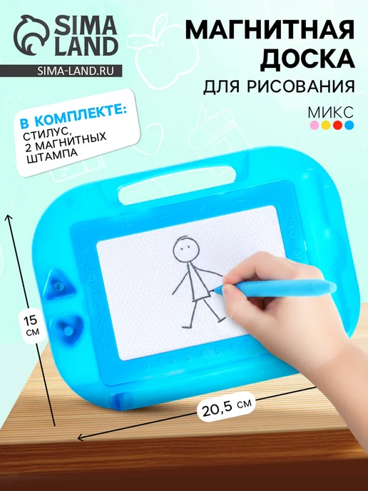 Школа талантов Магнитная доска МИКС, бежевый