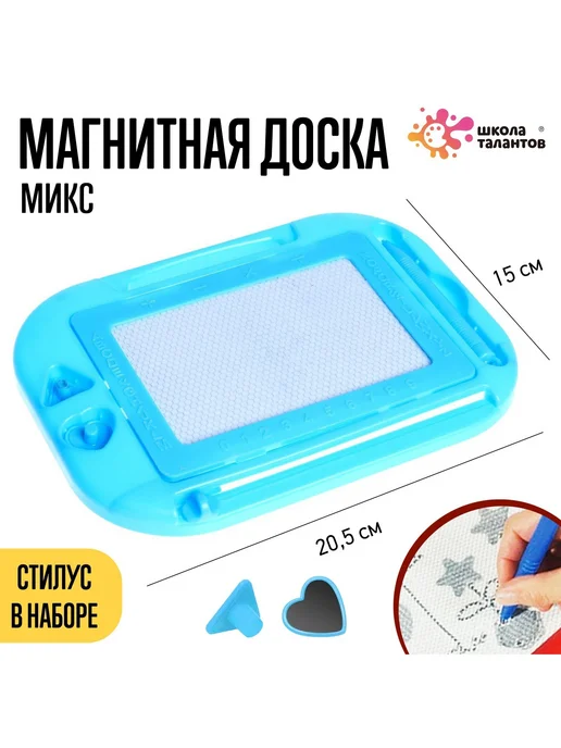 Школа талантов Магнитная доска МИКС, бежевый, фото 3