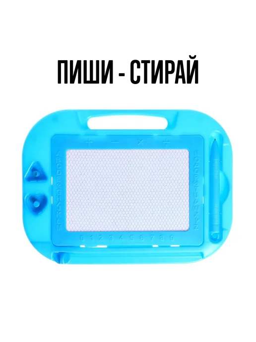 Школа талантов Магнитная доска МИКС, бежевый, фото 4