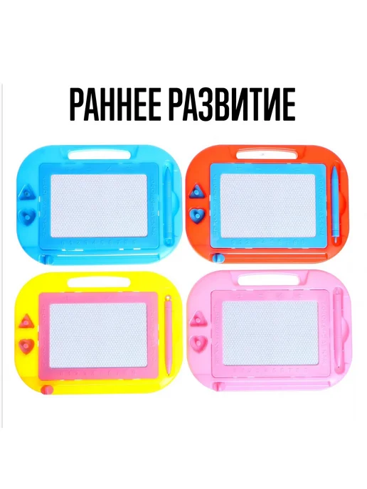 Школа талантов Магнитная доска МИКС, бежевый, фото 5