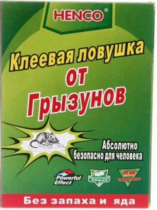 Клеевая ловушка от мышей и крыс, вариант, фото 2
