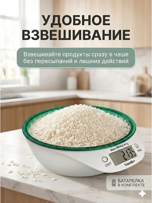Sonifer Весы кухонные электронные с чашей, зеленый, фото 2