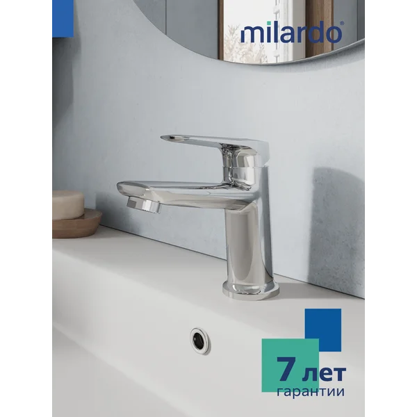 Фото товара на маркетплейсе wildberries Смеситель для раковины из латуни