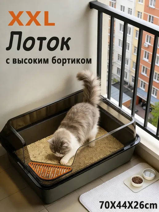 IKEA Огромный лоток для крупных кошек и мейн-куна 70 см XXXL, Огромный крупных и мейн-куна, фото 2