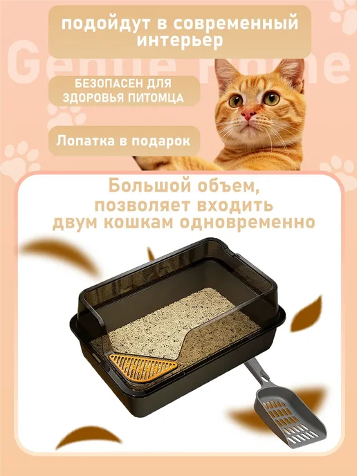 IKEA Огромный лоток для крупных кошек и мейн-куна 70 см XXXL, Огромный крупных и мейн-куна, фото 5