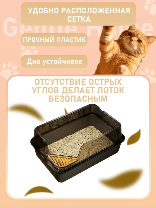 IKEA Огромный лоток для крупных кошек и мейн-куна 70 см XXXL, Огромный крупных и мейн-куна, фото 6