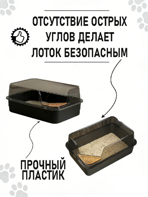 IKEA Огромный лоток для крупных кошек и мейн-куна 70 см XXXL, Огромный крупных и мейн-куна, фото 7