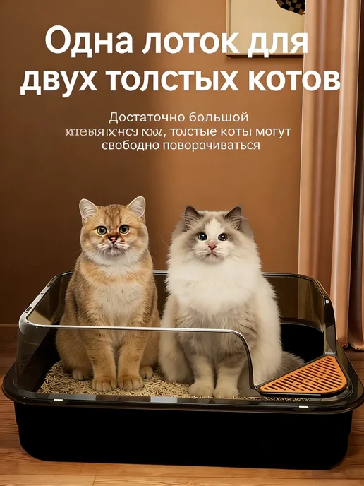 IKEA Огромный лоток для крупных кошек и мейн-куна 70 см XXXL, Огромный крупных и мейн-куна, фото 8