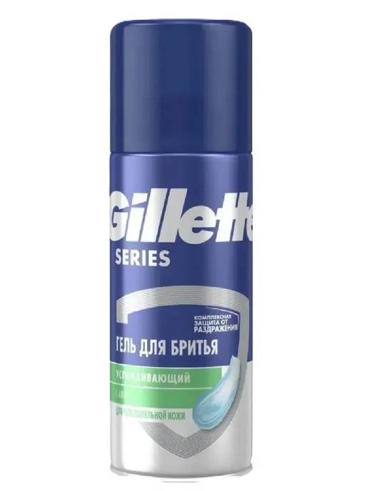 GILLETTE Гель для бритья, 75 мл, 75 мл