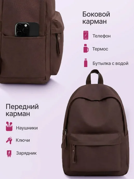 Люкс качество Рюкзак школный, коричневый, фото 3