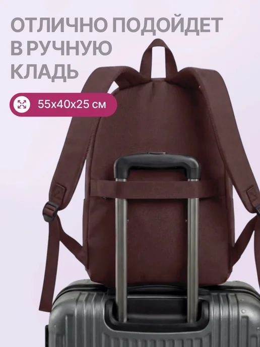 Люкс качество Рюкзак школный, коричневый, фото 8