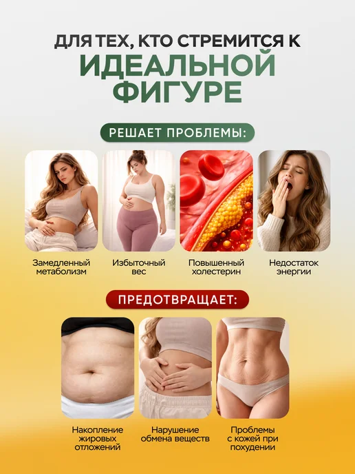 LoveMyBelly Жиросжигатель капсулы для похудения, вариант, фото 2