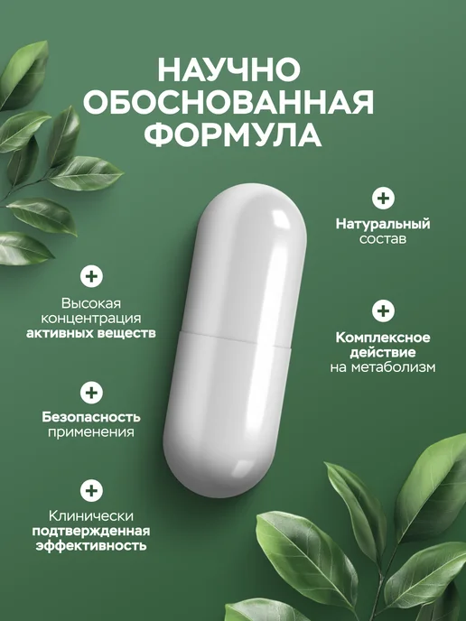 LoveMyBelly Жиросжигатель капсулы для похудения, вариант, фото 8