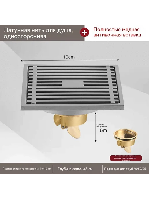 Наземная утечка Медная сердцевина, вариант, фото 7