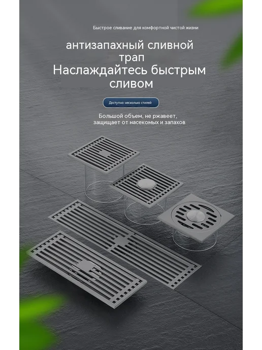 Наземная утечка Медная сердцевина, вариант, фото 8