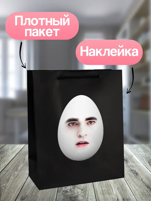 Allure Gift Пакет подарочный Сумерки, черный, фото 2