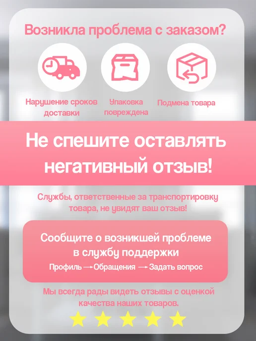 Allure Gift Пакет подарочный Сумерки, черный, фото 4