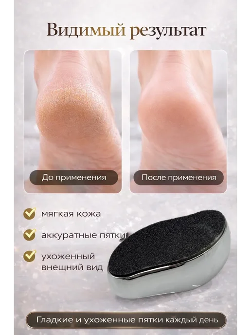 айс12 Пилка нано для ног профессиональная, вариант, фото 4