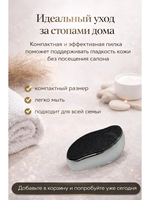 айс12 Пилка нано для ног профессиональная, вариант, фото 5