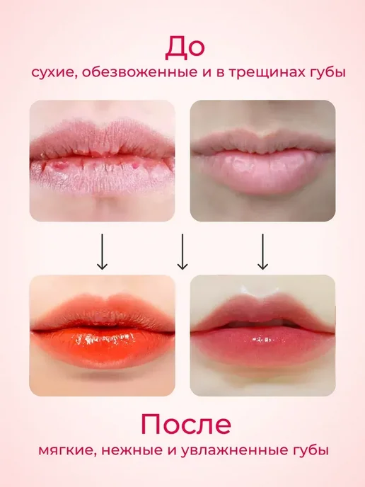 Увлажняющий бальзам для губ Zozu со вкусом дыни, вариант, фото 3