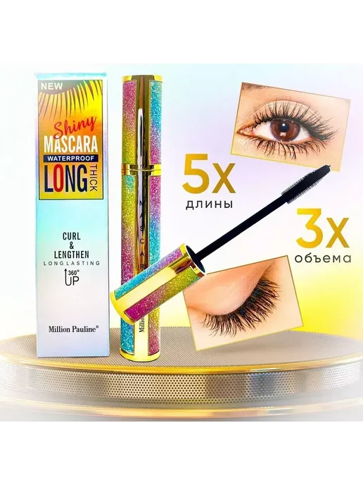 T&more Удлиняющая водостойкая тушь для ресниц Shiny Long, черный, фото 2