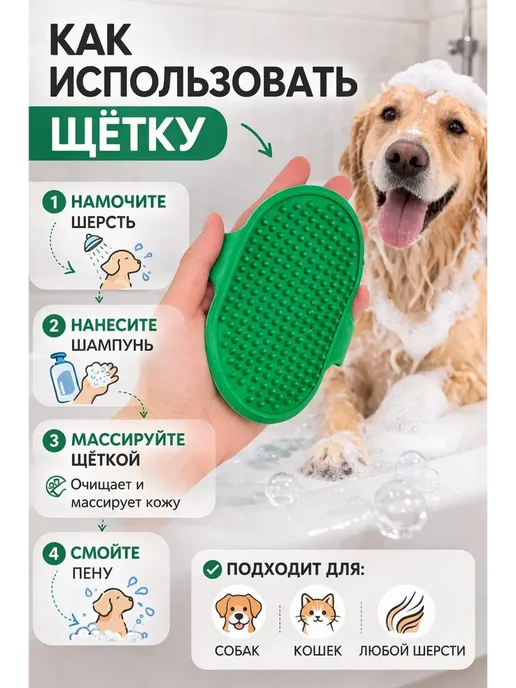 Мира7 Расческа для кошек и собак резиновая для мытья и массажа, синий, фото 2