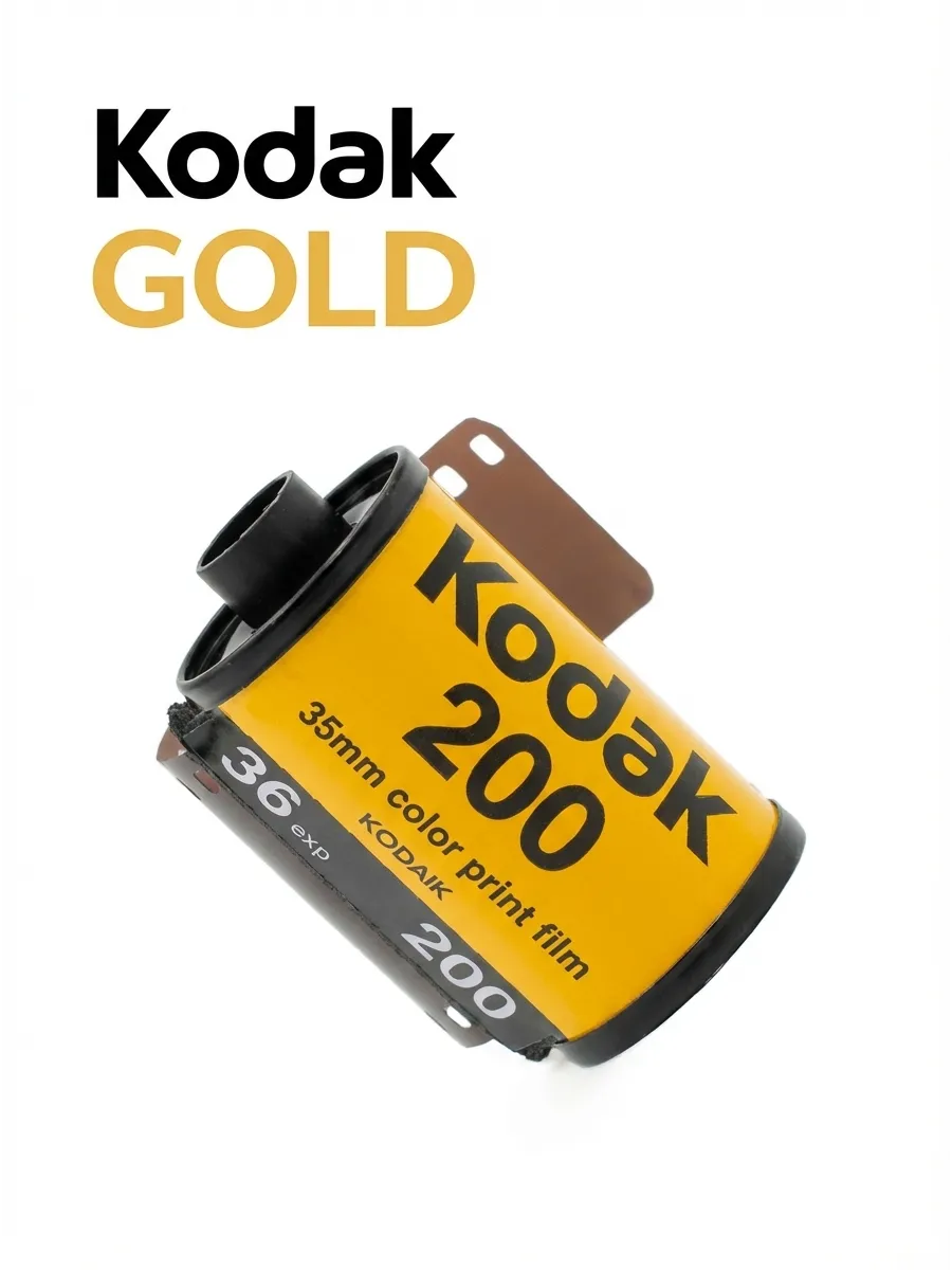 Фотопленка gold цветная 35мм 36 кадров