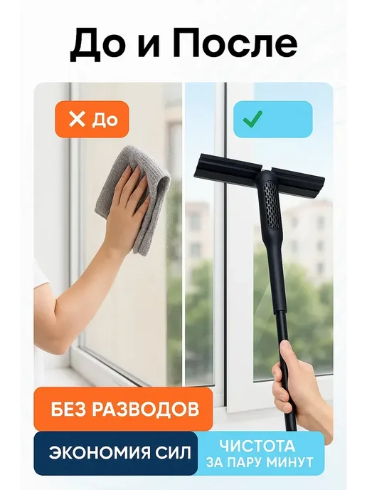 SWAGA швабра для мойки окон с телескопической ручкой, черный, фото 3