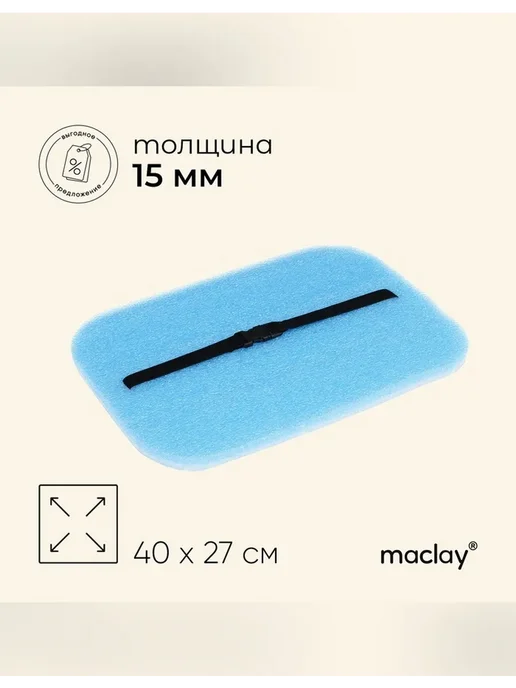 Сималенд Туристический коврик с фольгой и резинкой, вариант