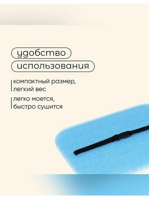 Сималенд Туристический коврик с фольгой и резинкой, вариант, фото 4