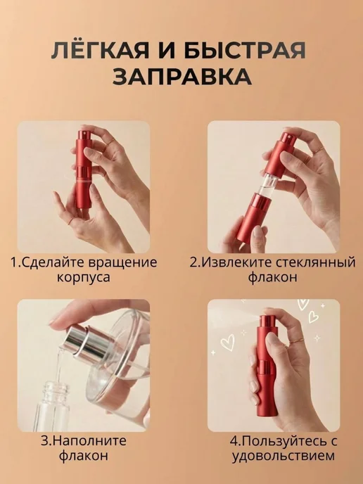 Атомайзер 15 мл. Флаконы для духов 15 мл-10 штук. Красный ал…, 15 мл, 15 мл, фото 5