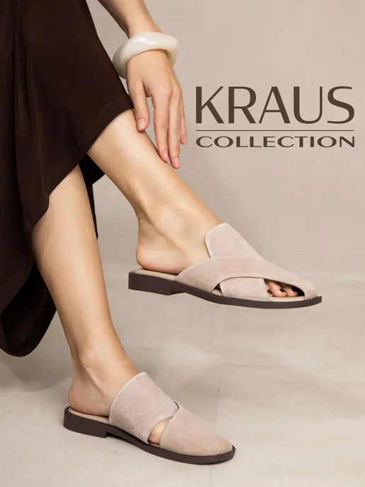 KRAUS Collection Мюли женские натуральная замша, бежевый, фото 6