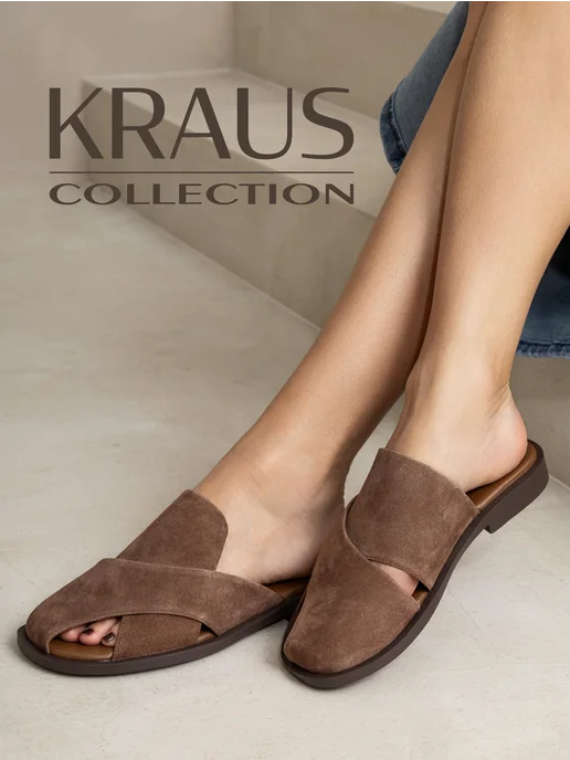 KRAUS Collection Мюли женские коричневые натуральная замша, коричневый, фото 4