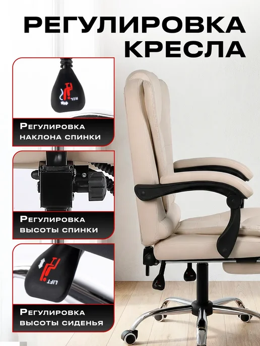 KEIZEN Кресло компьютерное офисное для руководителя Cardinal, бежевый, фото 3