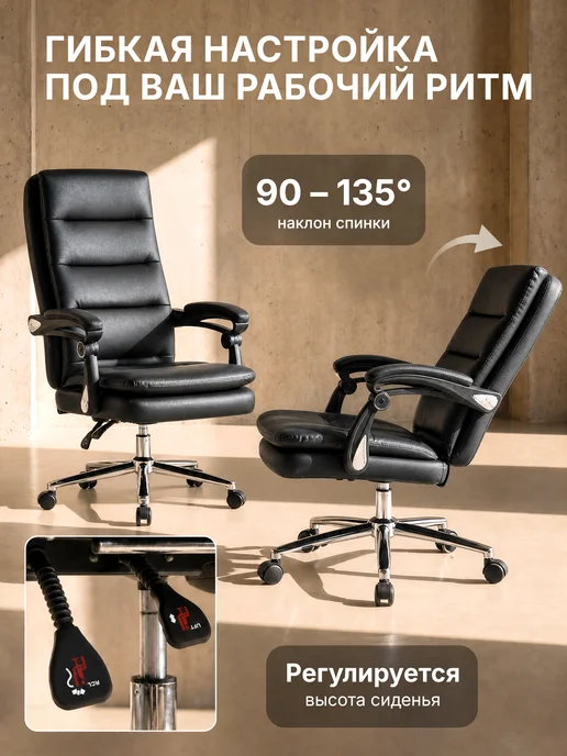 KEIZEN Компьютерное кресло офисное для руководителя Steel Black, черный, фото 2