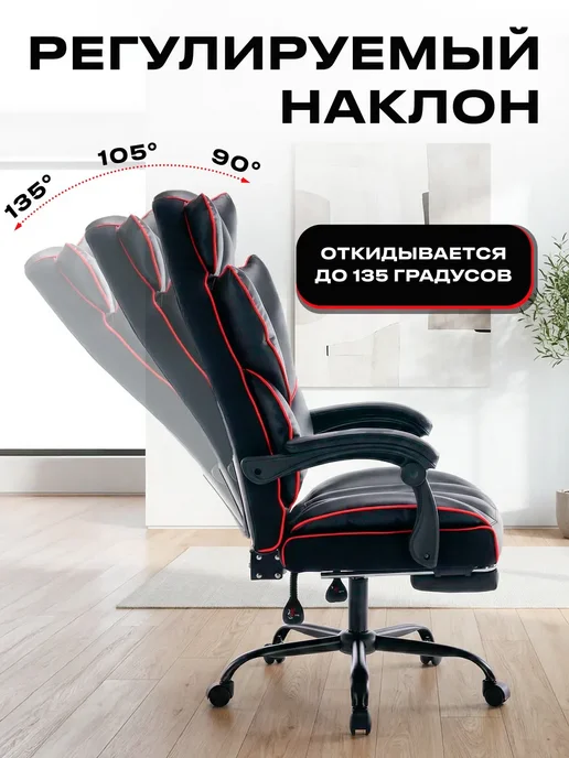 KEIZEN Компьютерное кресло офисное для руководителя Mikado Black, черный, фото 2