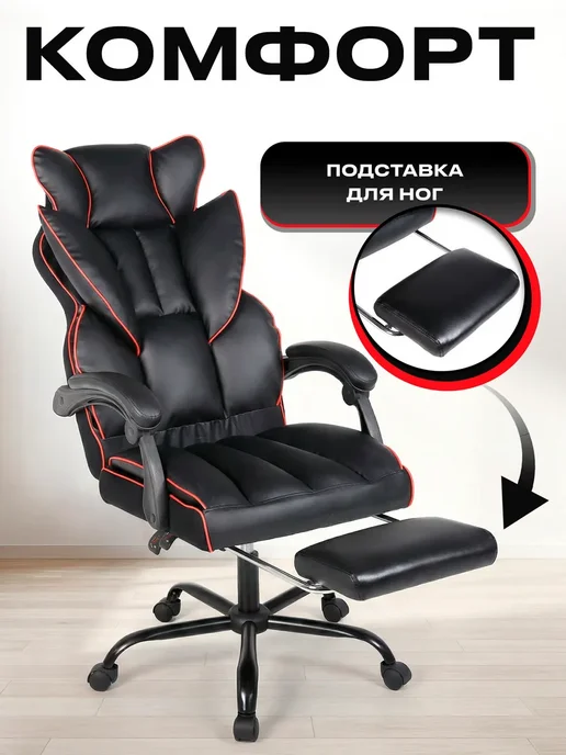 KEIZEN Компьютерное кресло офисное для руководителя Mikado Black, черный, фото 4