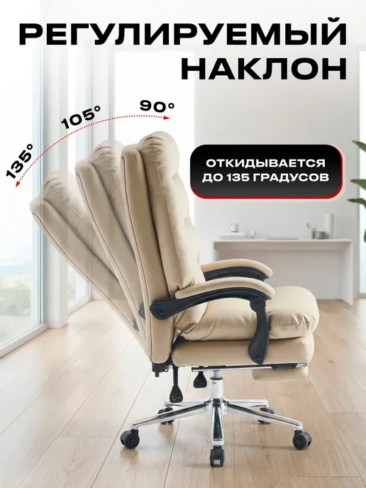 KEIZEN Кресло компьютерное офисное для руководителя Cardinal, белый, фото 2
