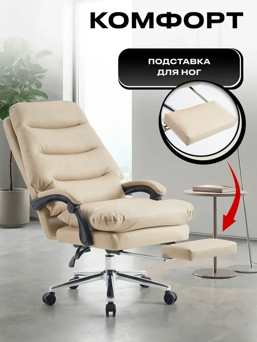 KEIZEN Кресло компьютерное офисное для руководителя Cardinal, белый, фото 4