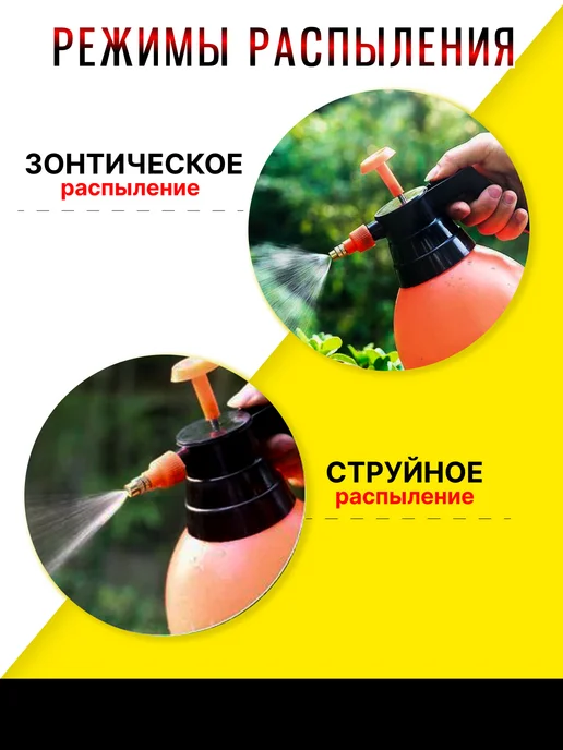 Smartcrv Опрыскиватель садовый помповый 1 л, 1 л, фото 3