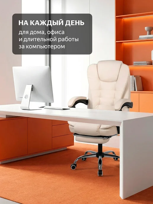 KEIZEN Кресло компьютерное офисное для руководителя Cardinal, 150 кг, фото 2