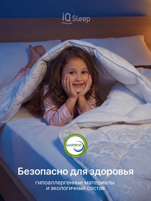 Лидер Сна Одеяло 1.5 всесезонное 140 х 200 см, 140x200 см, фото 3